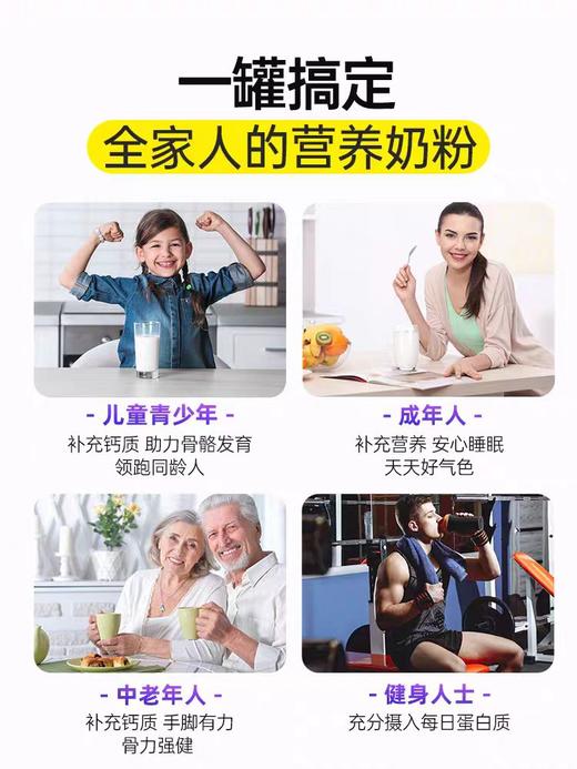 效期至26年7月【临期特价，售完即止】周六（12.27）中午12点开始 【保税直发】BTNature贝特恩特浓全脂醇香脱脂全家营养奶粉大满罐1kg/罐 商品图3