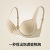 有棵树小胸聚拢收副乳防下垂无痕女士文胸-B6088 商品缩略图1
