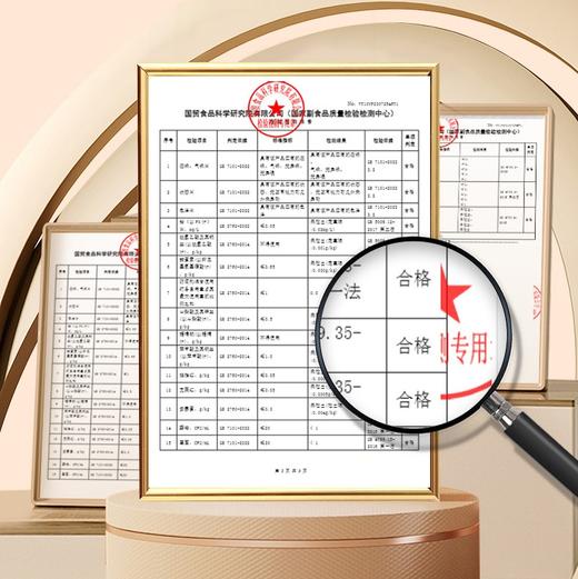 可益康枸杞原浆30ml*10袋/盒 商品图4