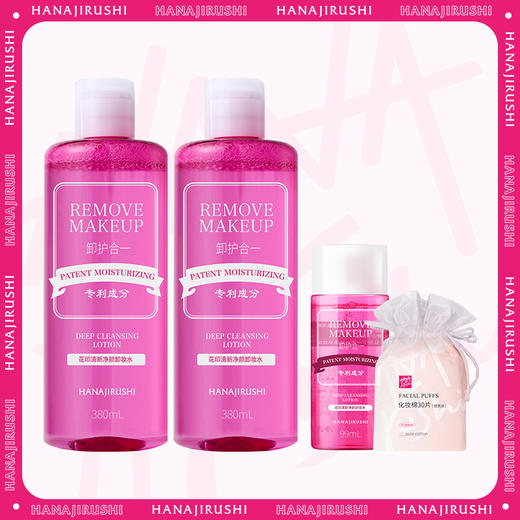 王琳推荐 花印清新净颜卸妆水380mL 超导款（国产） 商品图0