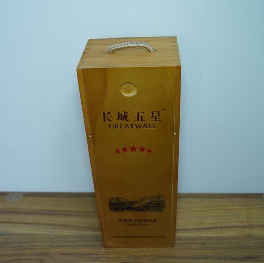 【清仓特卖】长城五星赤霞珠干红葡萄酒14度750ml/盒*1，包装、商标有瑕疵 ，但不影响酒质和口感（介意勿拍） 商品图2