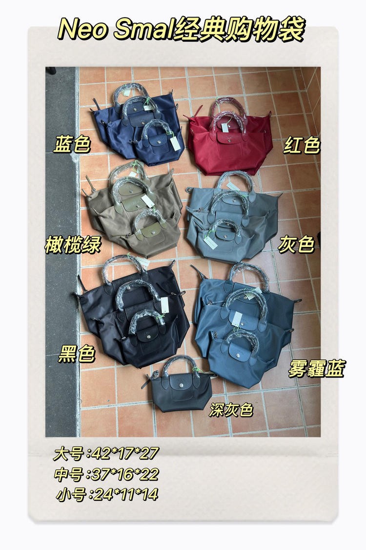 二店y 绝～～版 品质一直在线的龙香 neo系列 无敌好用的加厚尼龙饺子包