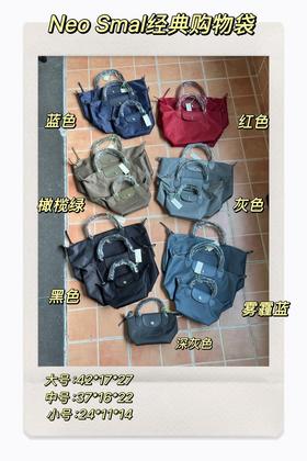 二店y 绝～～版 品质一直在线的龙香 neo系列 无敌好用的加厚尼龙饺子包