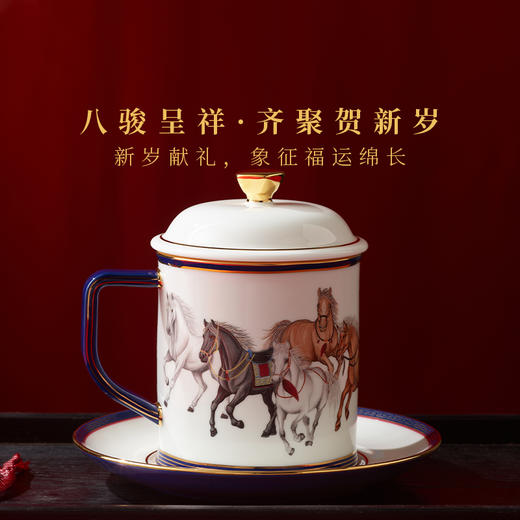 【自营】永丰源 马到成功三件套盖杯370m1-碧蓝）SG 商品图2