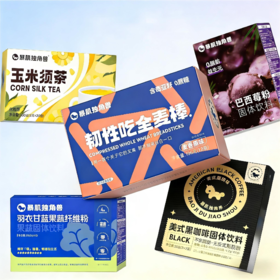 【买2盒送下午茶饮品】小钢筋磨牙棒饼干全麦棒零食品