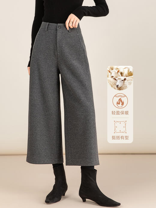 通勤大气毛呢阔腿加绒羊毛九分裤 商品图0