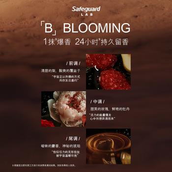 舒肤佳实验室系列沐浴露万有引力380g 洗澡沐浴乳液持久留香男士适用 商品图3