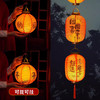 【2个装！手提轻便的高级感红灯笼】2026 新年装饰元旦布置 春节红灯笼 元宵节喜庆节日用品 商品缩略图2