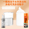 巨奇-多功能清洁泡泡650ml 商品缩略图6