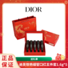 【送礼袋 马年限定礼盒】Dior/迪奥惊艳细管口红五件套1.6g （漆光226-120-390-168-550）  香港直邮C 商品缩略图1