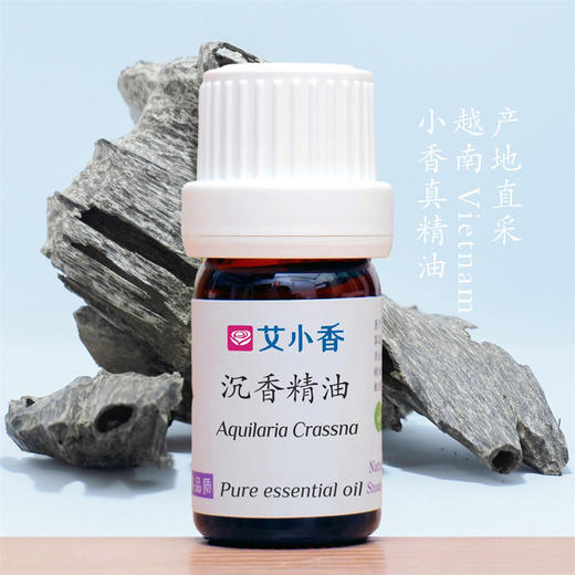越南沉香精油 A级奇楠 情绪能量 高雅静心香氛 珍稀香料「不送精油」 商品图0