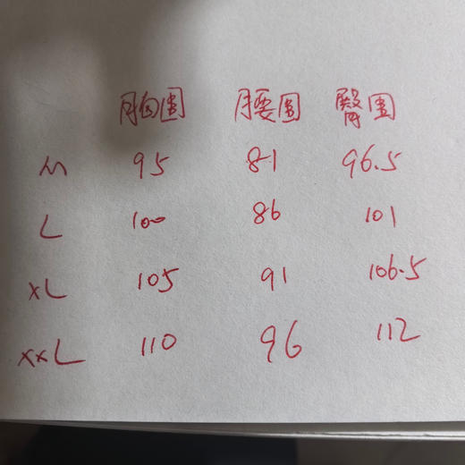 韩单正品哥伦比亚鹅绒情侣长款羽绒服，黄金热反射保暖，80%充绒量300来克，非常厚实保暖，一件过冬，零下20度没问题 
尺码：M～XXL 商品图8