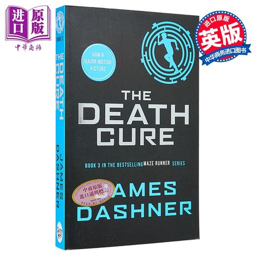 【中商原版】移动迷宫3 死亡解药 The Death Cure aze Runner Series3 英文原版 James Dashner 畅销科幻冒险小说 商品图0
