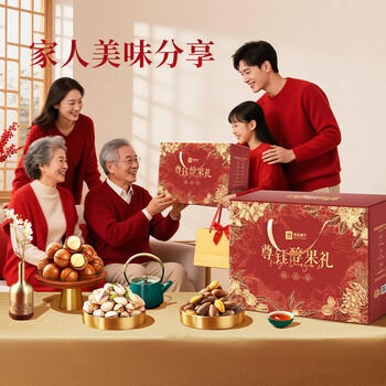 良品铺子坚果零食礼盒组合2328g礼品礼盒零食大礼包开心果团购混发 商品图4