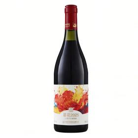 乡都昙花2025干红葡萄酒