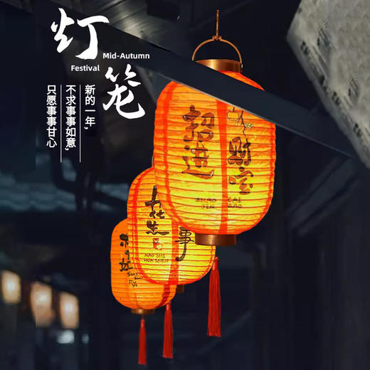 【2个装！手提轻便的高级感红灯笼】2026 新年装饰元旦布置 春节红灯笼 元宵节喜庆节日用品 商品图1