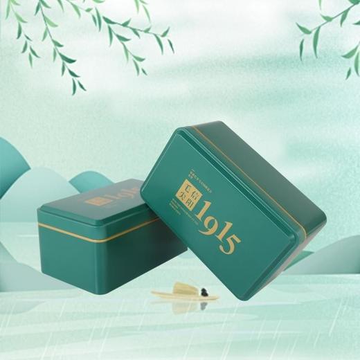 1915【绿.二两半.平盖毛尖听】1.8元1个.整箱160个 商品图1