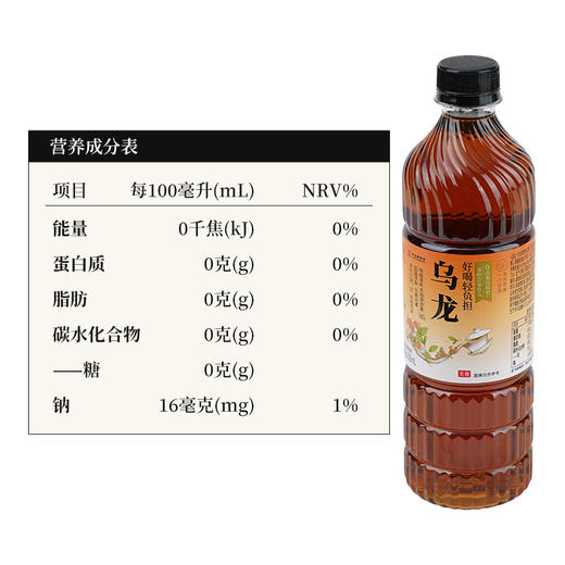 【新品上市】双钱牌乌龙茶600ml/瓶 无糖茶饮料原泡茶汤 0添加轻负担无菌冷灌 商品图3