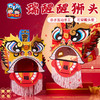 马年新年春节元旦马年瑞醒狮，中国传统文化，国风国潮图案，可穿戴玩耍，国潮彩印工艺，颜色丰富，图案精美，手工diy材料包，儿童狮子头，幼儿园龙头 商品缩略图0