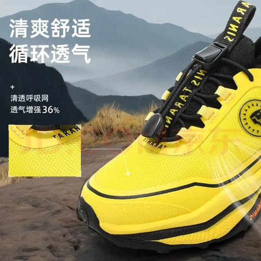 【稳跑少年团】泰兰尼斯kids儿童户外越野跑鞋男童防滑徒步登山鞋女童运动鞋子  T01D5C7385-1 商品图1