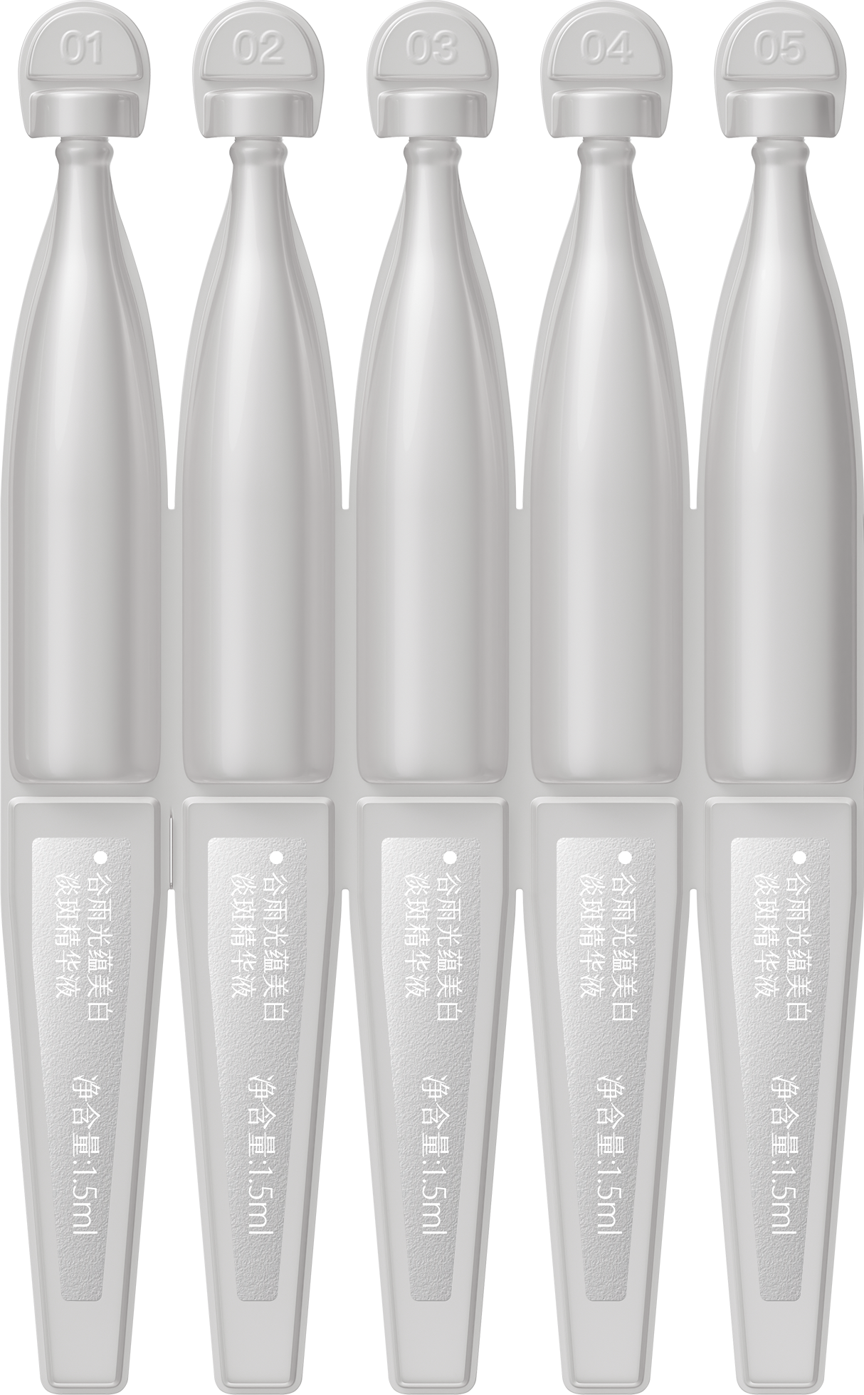 【谷雨内购专场】谷雨光蕴美白淡斑精华液（1.5ml*5）