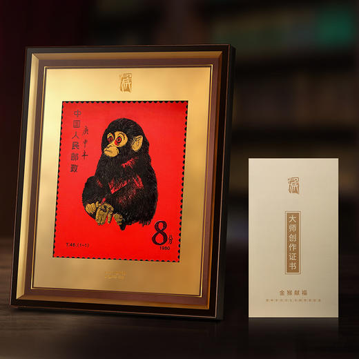 金猴献福 商品图1