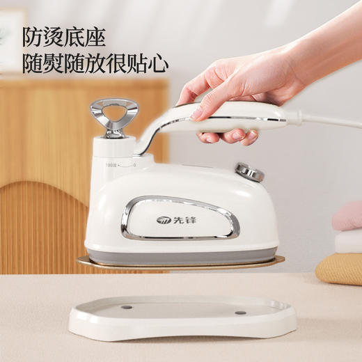 先锋DYD-Y02手持式蒸汽电熨斗 商品图4