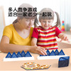 Pinwheel披萨达人配对玩具，专注力训练，亲子互动益智桌游玩具（3岁以上） 商品缩略图7