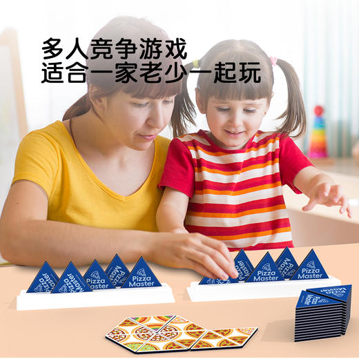 Pinwheel披萨达人配对玩具，专注力训练，亲子互动益智桌游玩具（3岁以上） 商品图7