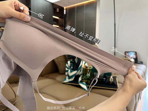 原价120半价福利如羊绒亲肤无痕承托果冻内衣 商品图7