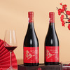 【金马踏祥至 纳福迎运来 智利原瓶进口】金马纳福·生肖纪念红葡萄酒 14%vol 750ml*2瓶手提礼袋装(赠1个蝴蝶开瓶器) 商品缩略图1