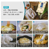 粤盐大粒粗盐海盐1000g  盐焗鸡海鲜蛋 腌制泡菜 无碘 无抗结剂0添加 /粮油调味 /调味品 /盐 商品缩略图2