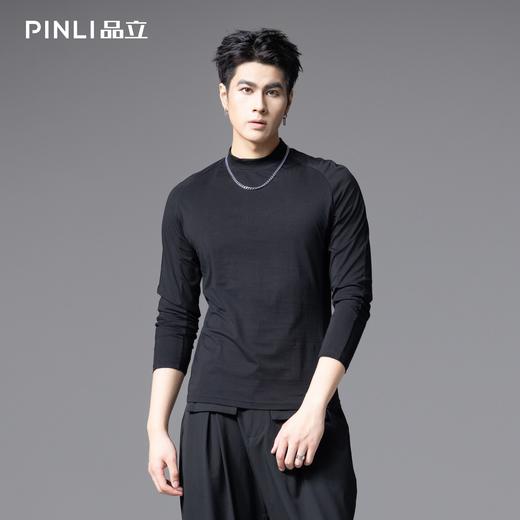 PINLI品立2025秋季新款立领纯色内搭长袖T恤男士休闲打底衫上衣潮B253111091 商品图0