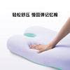 睡洞 美纹深睡无痕枕 TC3 商品缩略图3