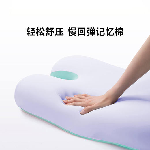睡洞 美纹深睡无痕枕 TC3 商品图3