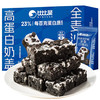 B214 比比赞高蛋白奶盖全麦沙琪玛28g 商品缩略图0