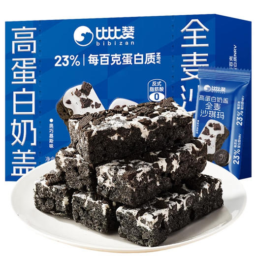 B214 比比赞高蛋白奶盖全麦沙琪玛28g 商品图0