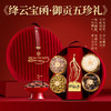 神农金康 长白山林下参人参鹿茸石斛西洋参礼盒 滋补礼品补品送父母长辈 商品缩略图3