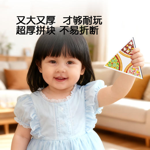 Pinwheel披萨达人配对玩具，专注力训练，亲子互动益智桌游玩具（3岁以上） 商品图4