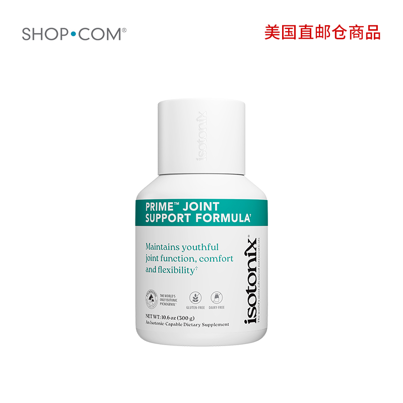 Prime 固可宁配方-美国直邮仓发货