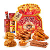 【自营】王小卤虎皮鸡爪卤味零食包你发财礼袋628g 商品缩略图0