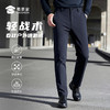 【轻战术春秋户外通勤裤】男款商务通勤长裤高弹直筒西裤裤子 商品缩略图0