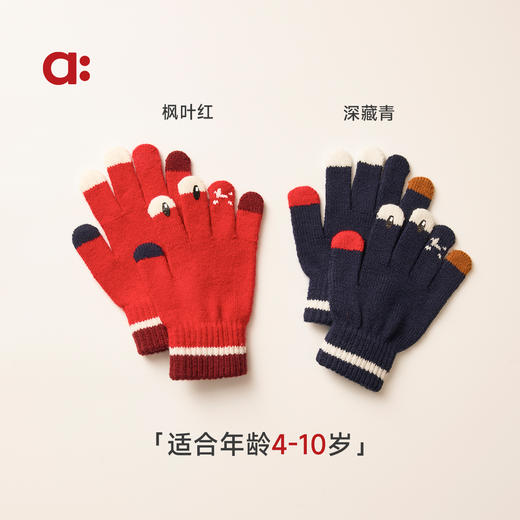 allblu幼岚【新年手套】儿童手套男童女童秋冬新款加厚手套五指 商品图3