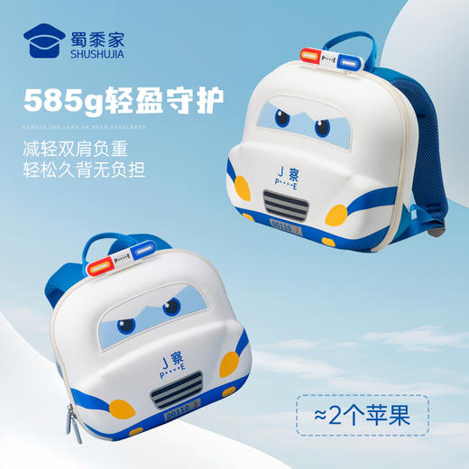 【3D闪灯小J车儿童背包】反光元素儿童书包创意上学双肩包 商品图5