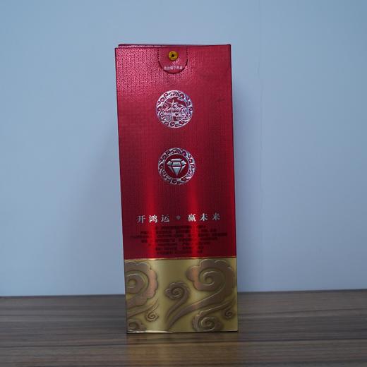 【清仓特卖】泸州老窖鸿运star A6精制头曲52度500ml*1，包装、商标有瑕疵 ，但不影响酒质和口感（介意勿拍） 商品图3