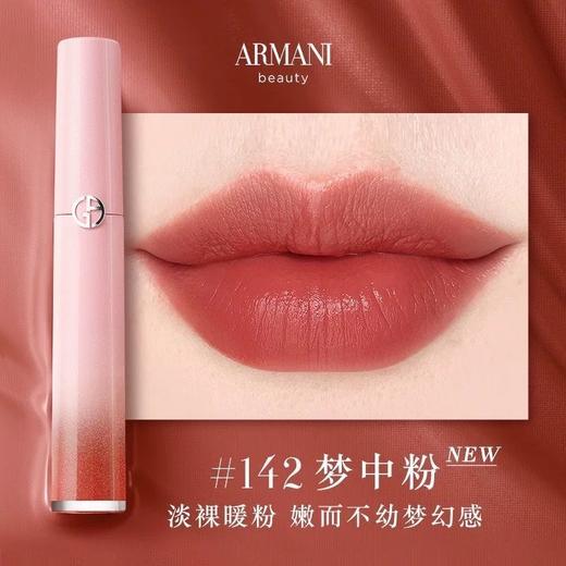 ARMANI 阿玛尼 全新系列红管丝绒唇釉6.5ml 142#（梦中粉） 商品图0
