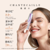 【618年中焕新大促】Chantecaille香缇卡隔离35g/支防晒保湿遮瑕打底妆前乳素颜霜 商品缩略图5