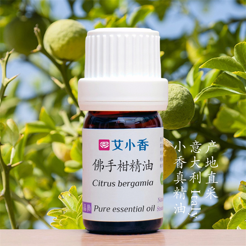 佛手柑精油 柑橘阳光香气情绪舒心香调 意大利产地