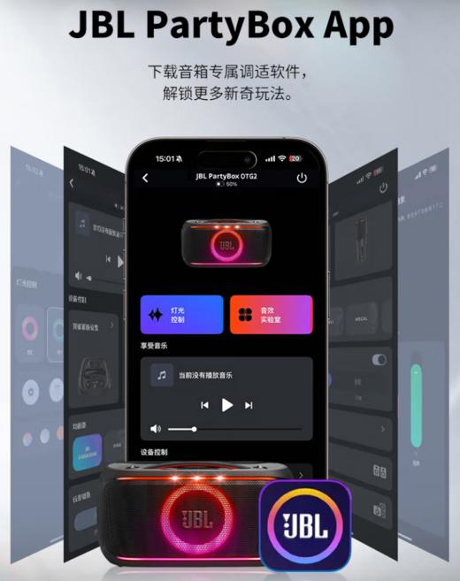 JBLPARTYBOX ON THE GO 2代音箱 无线互联蓝牙长续航低音炮音响户外便携 移动K歌 长续航派对音箱 商品图11