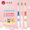 由美枝分阶儿童牙刷（4-6岁）软毛斜切1支装 商品缩略图0